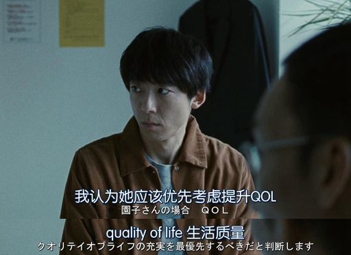 日影|岛国出品大尺度纯爱片！高桥小哥搞起情趣娃娃？