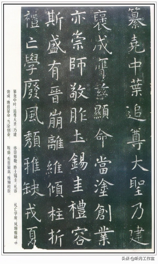 唐朝时期著名书法家虞世南十三幅书法字帖赏析