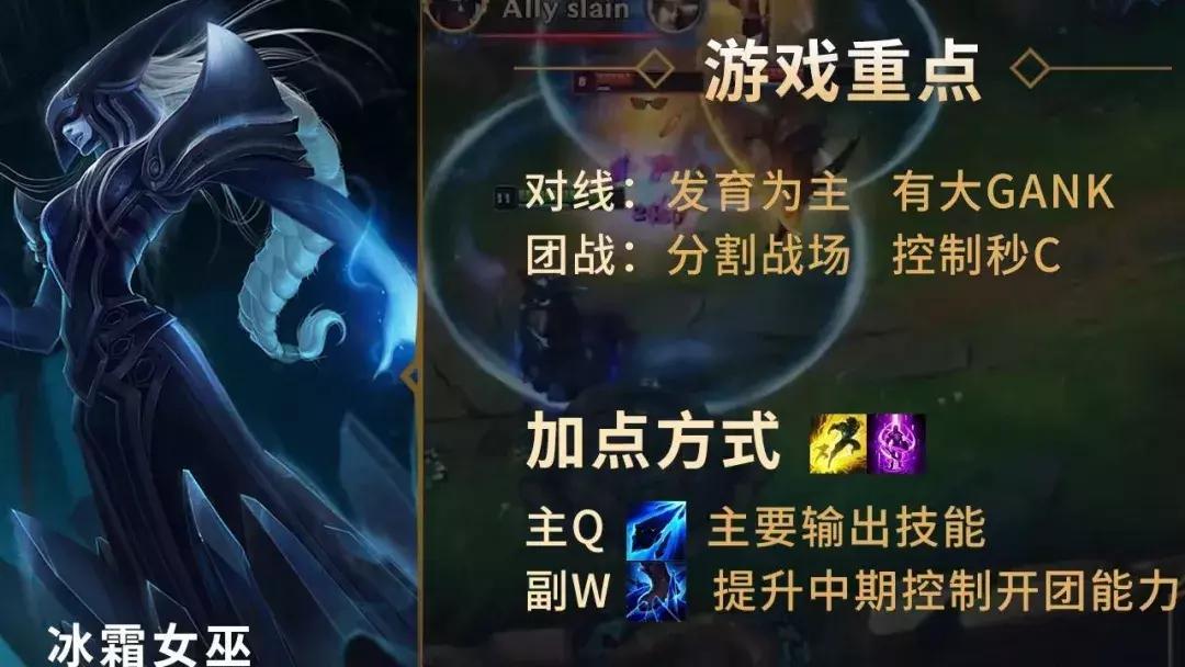 英雄联盟新赛季丽桑卓出装,英雄联盟可以5杀的冷门英雄