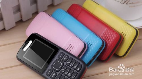 电信宽带座机密码大全,电信宽带怎么绑定手机号码