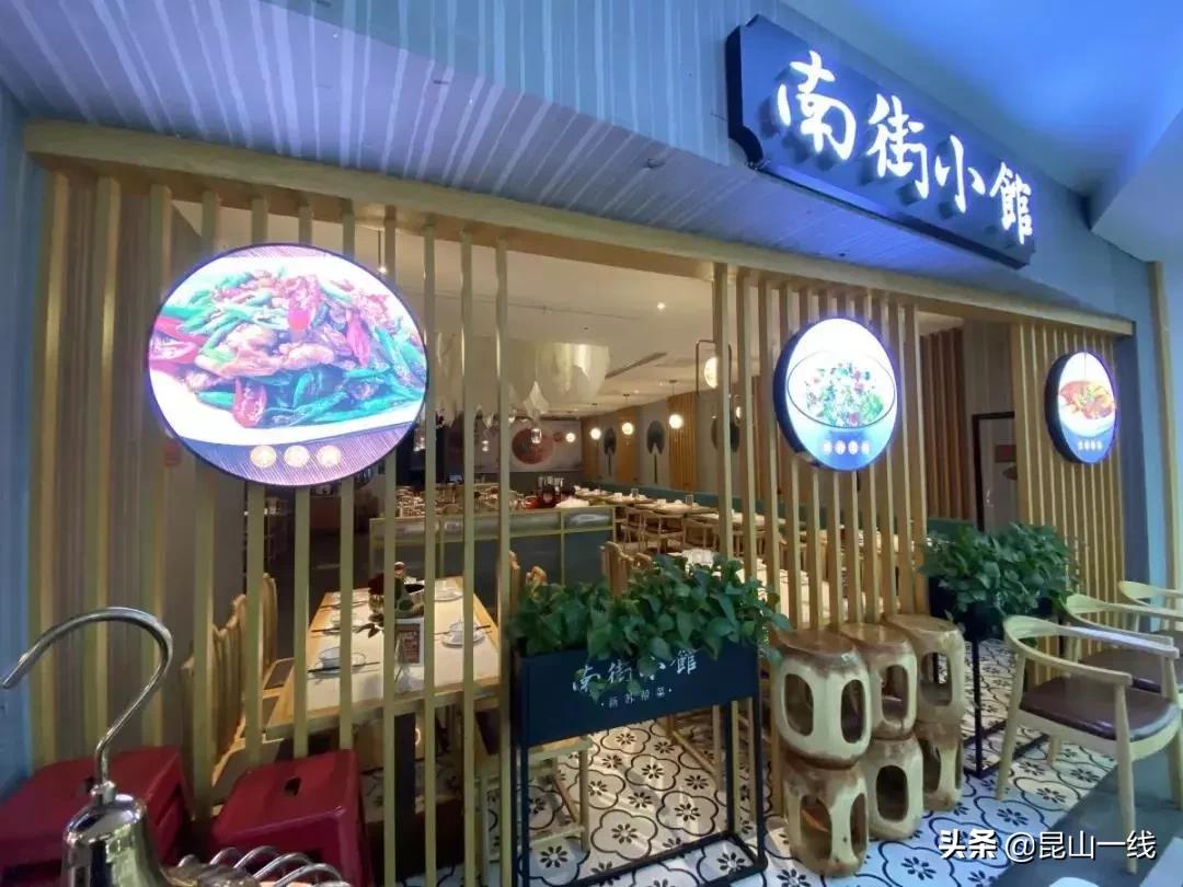 昆山最美落日打卡点,昆山最美打卡地