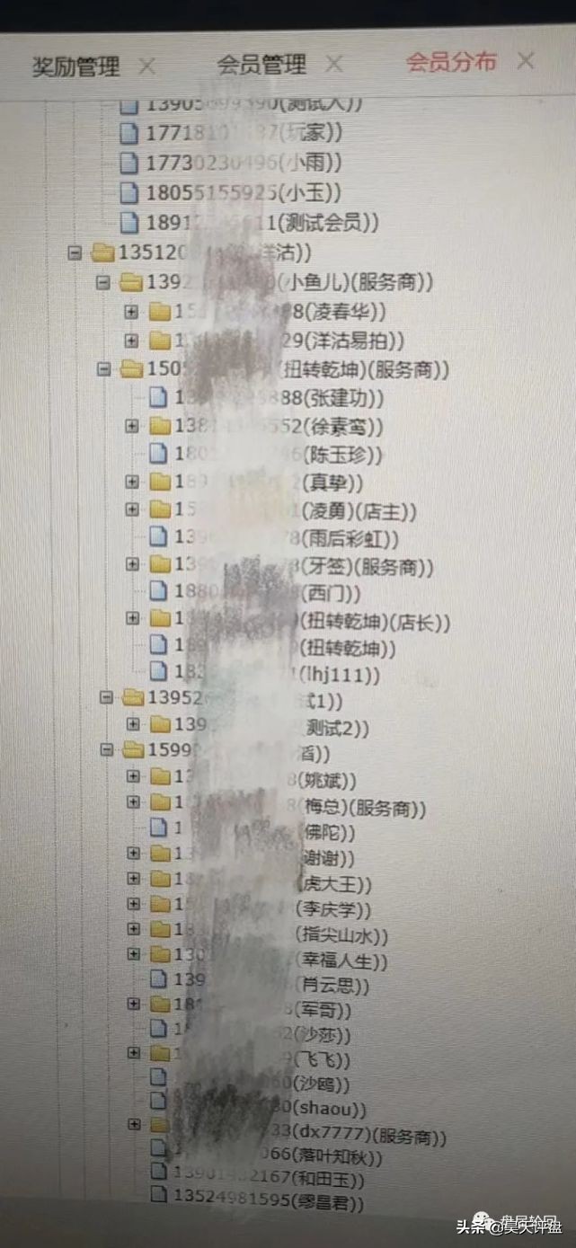 “洋沽易拍”（洋沽乐购）抢单互助拍卖资金盘，高度预警