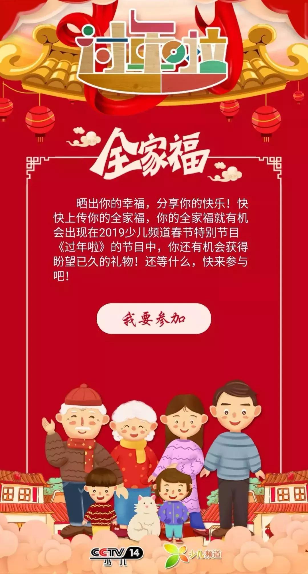 如何画一张过春节的全家福,技术贴的正确贴法视频