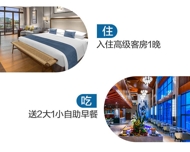 双十一盛典,双11酒店活动