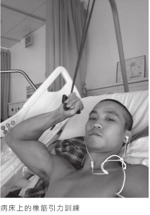 今年最励志的港片，世界排名第8的攀岩选手，却遭遇车祸下身瘫痪