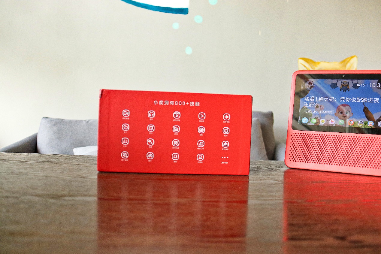 小度,小度,我想看甄嬛传!能看电视的小度在家1S上手实测