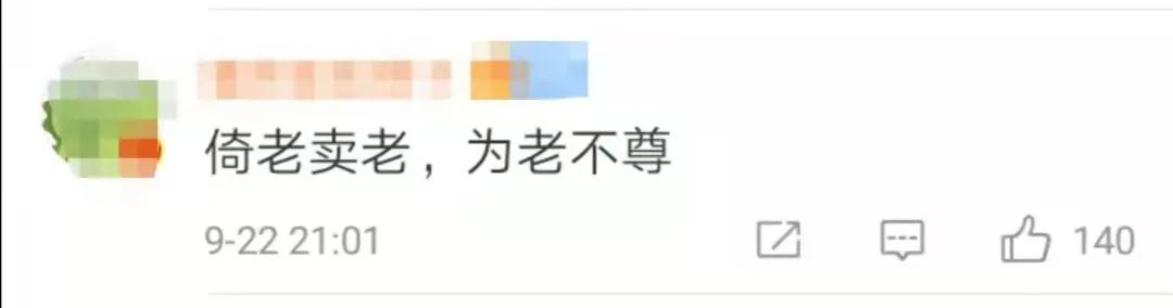 大妈跳广场舞把孩子拴护栏,大妈为跳广场舞小孩拴围栏后续