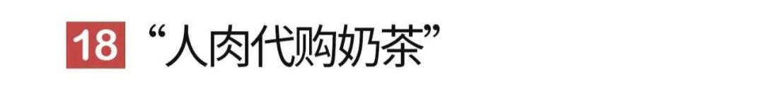 “你的前任偷偷为你发了一万次疯....”