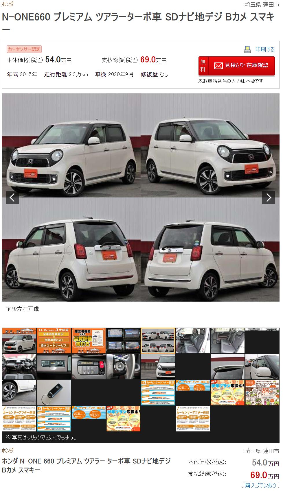 在日本买一台新车埃尔法,在日本买超跑多少钱一辆