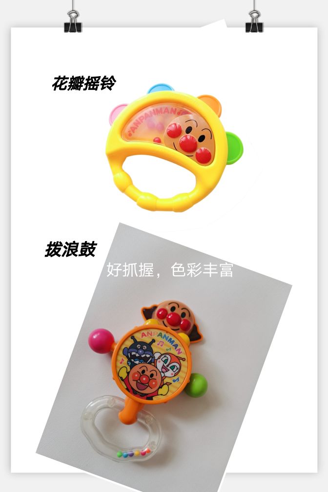 六个月玩的玩具推荐,0-6个月玩具分享