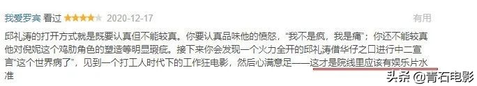 拆弹专家2深度解析细思极恐,拆弹专家2第一波