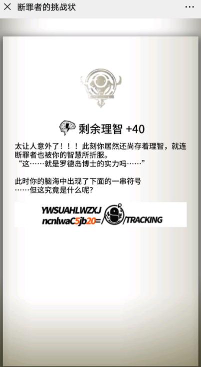 明日方舟愚人节限定干员怎么获得,明日方舟怎么领断罪