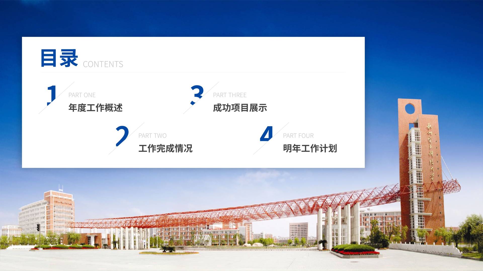 ppt目录页不够怎么搞,ppt目录页如何做出高级感