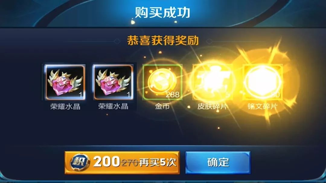 表弟花一百块找人代刷点券，一百能冲一万点，刷完后却傻眼了