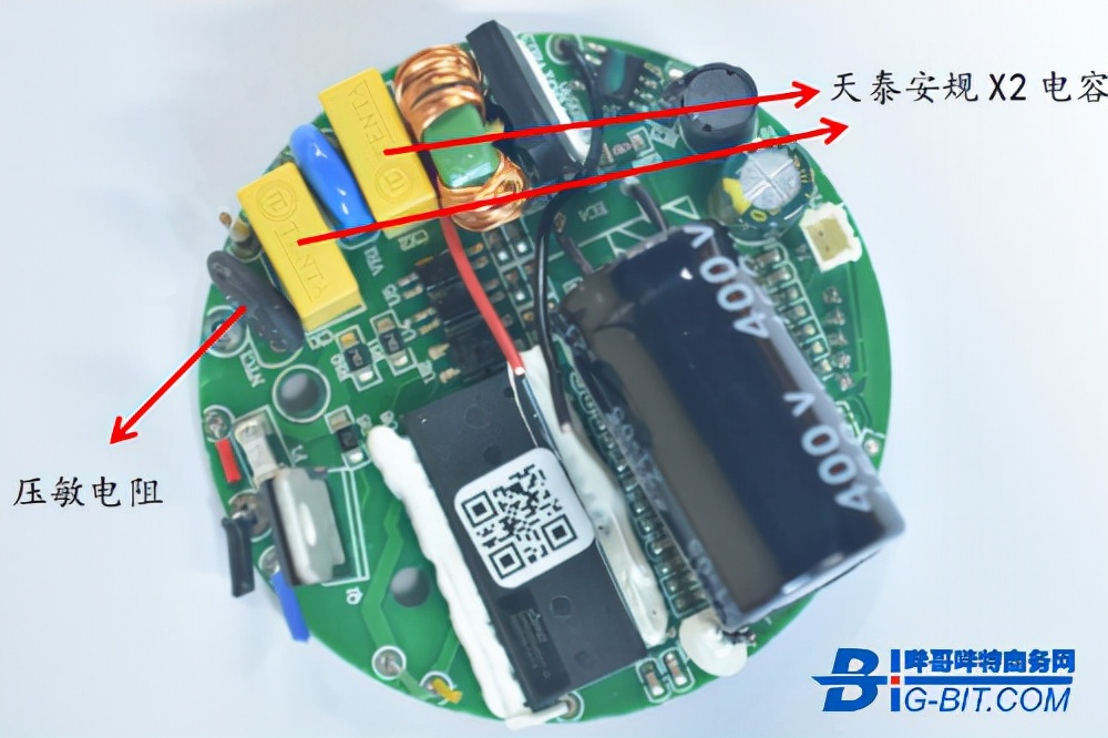 徕芬吹风机磁吸底座拆解,徕芬吹风机马达拆解