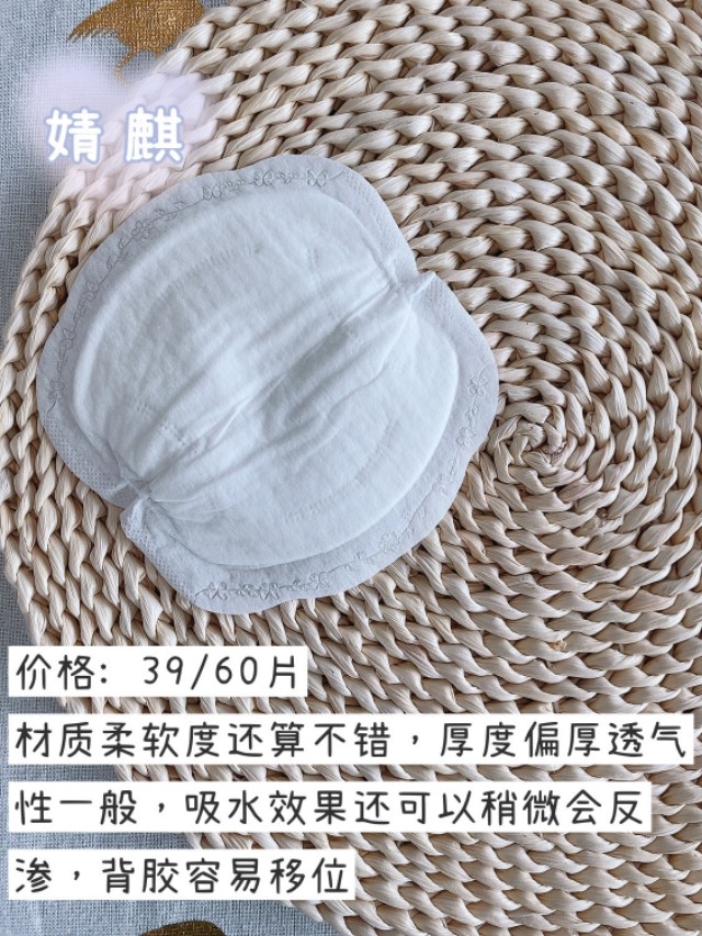 夏天坐月子有必要买防溢乳垫吗,哺乳期溢乳就要用吸奶器吸吗