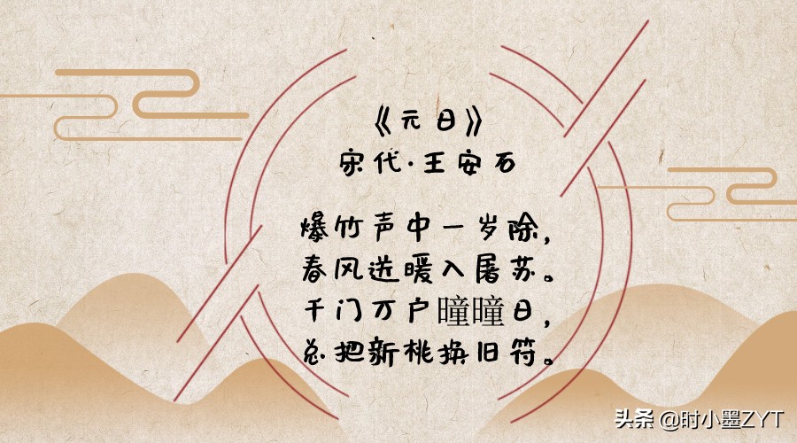 关于春节的诗大全100首,关于春节的诗歌100首大全