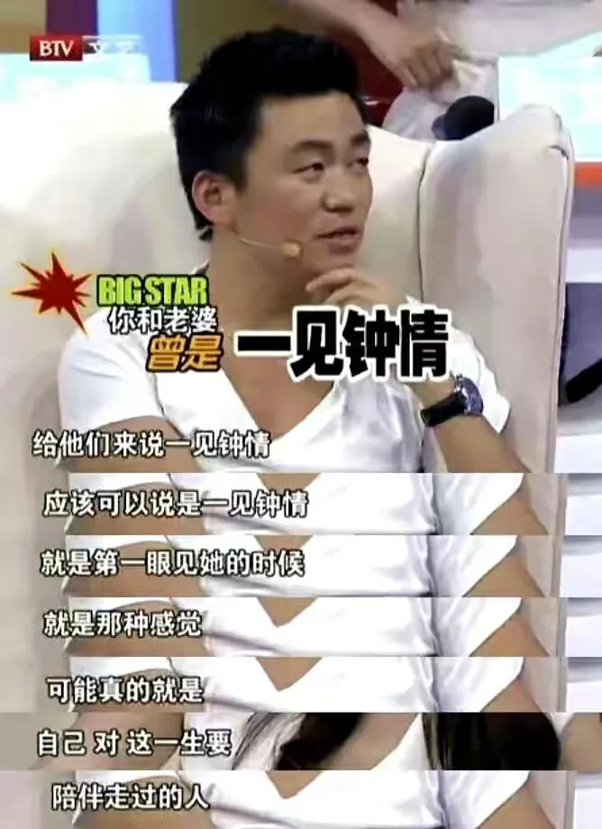 马蓉的聪明之处,马蓉高情商的表现