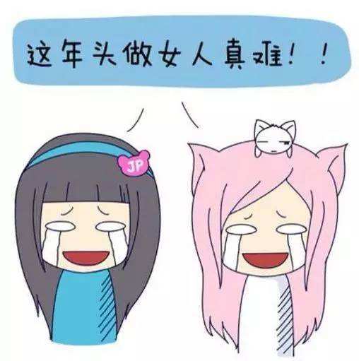 害羞做妇科检查怎么办,女孩子们不要害怕做妇科检查