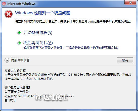 wd2t硬盘蓝盘,新买的2t硬盘不识别