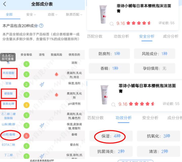 为什么韩妆不值得入手,不要跟风买爆款