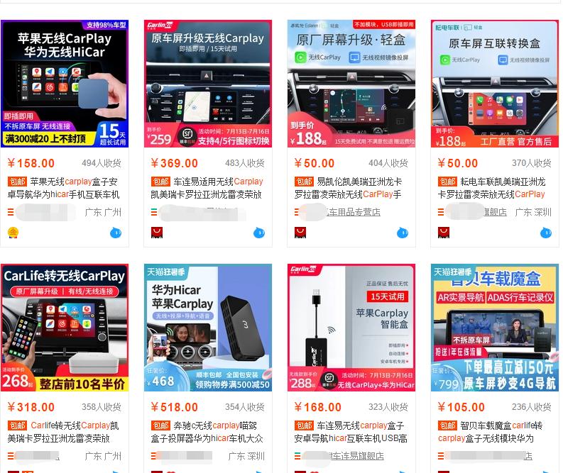 为什么汽车厂商都在抛弃carplay,越来越多车企放弃carplay