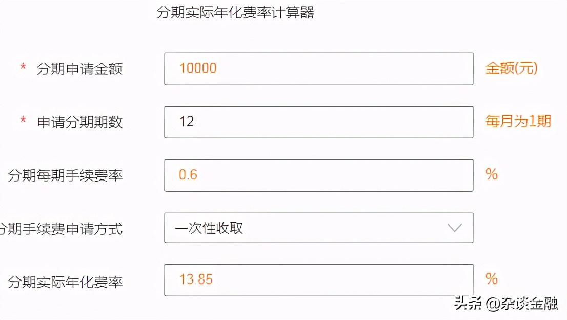 消费分期如何操作,消费分期业务主要产品有