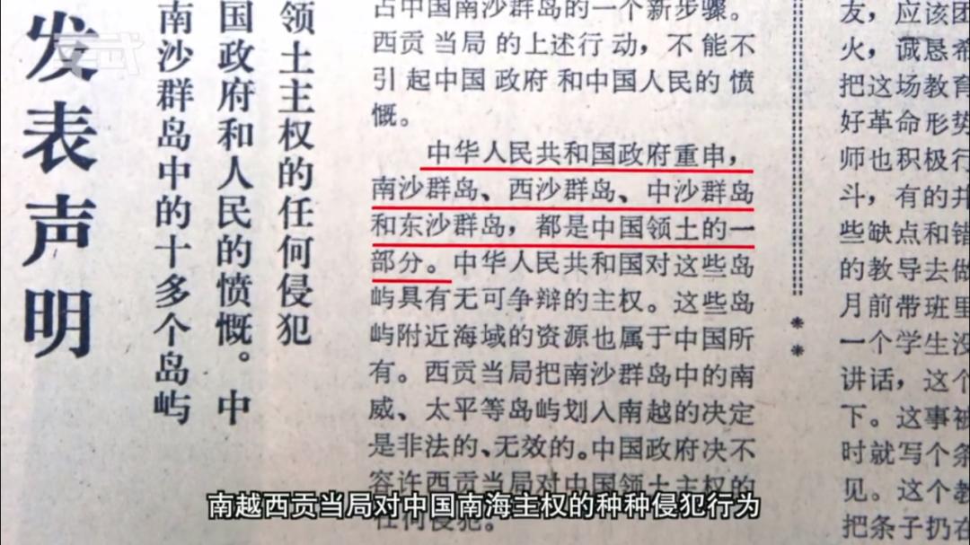 西沙群岛的美丽和富饶,西沙群岛的特殊