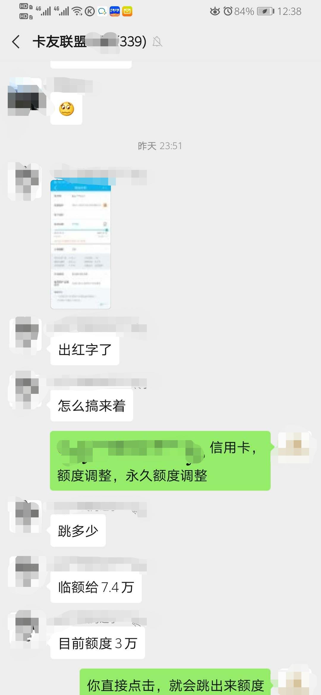 建行提额度幅度,建行最新提额方法