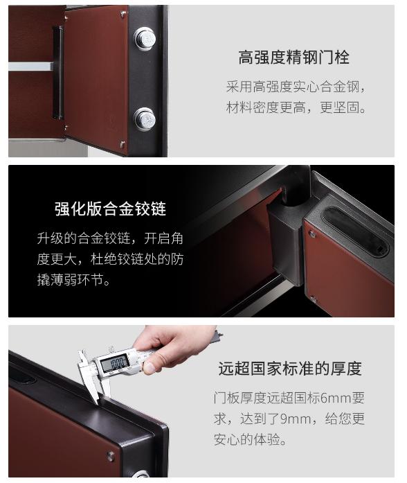 家用保险柜执行什么标准,2023新国标保险柜