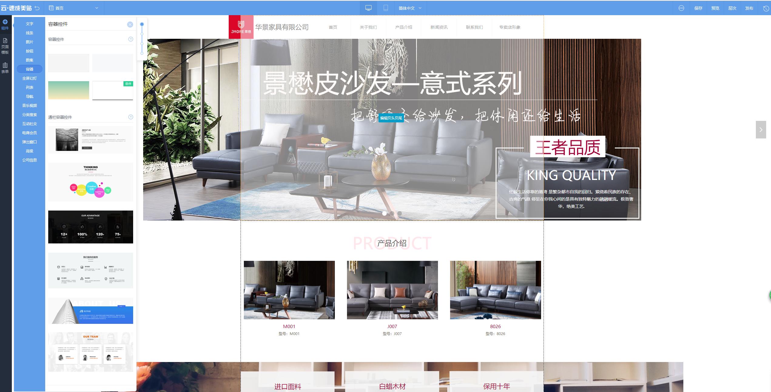 建网站的基本步骤有哪些,建网站的详细步骤及费用