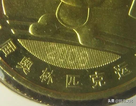 所有纪念币暗记图片,纪念币收藏记住这五点