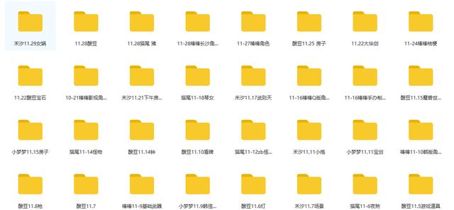 学习游戏建模要学些什么,学游戏建模都要从哪学起