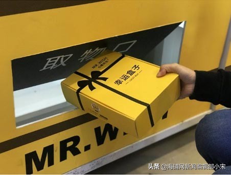 转店快海铺网：“心愿贩卖机”走红30元玩一次奖品值吗？