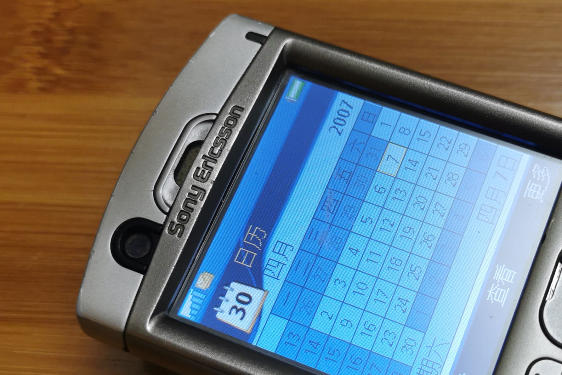 经典手机索尼爱立信p990i,爱立信p990i