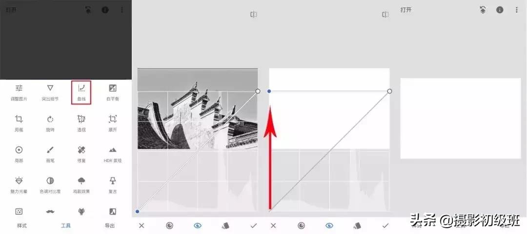 手机照片修图技巧大全,手机照片如何修图