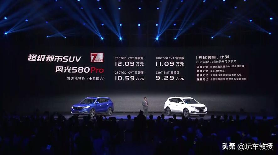 1.5tcvt自动旗舰型,换代在即这款日系紧凑suv仍然热卖