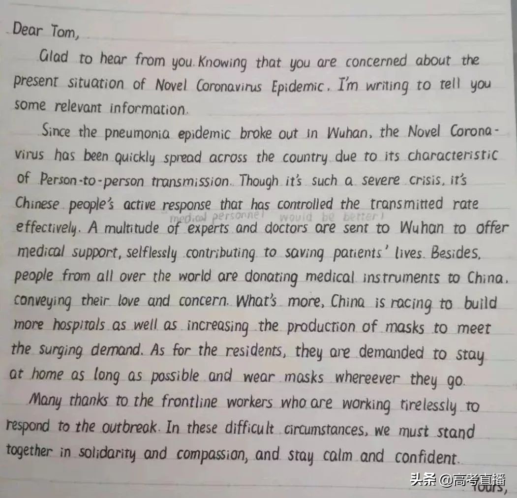 倡议信关于疫情的英语作文,关于疫情的英语作文书信格式