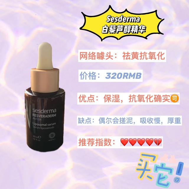 西班牙网红,西班牙网红爆款小红帽干红葡萄酒