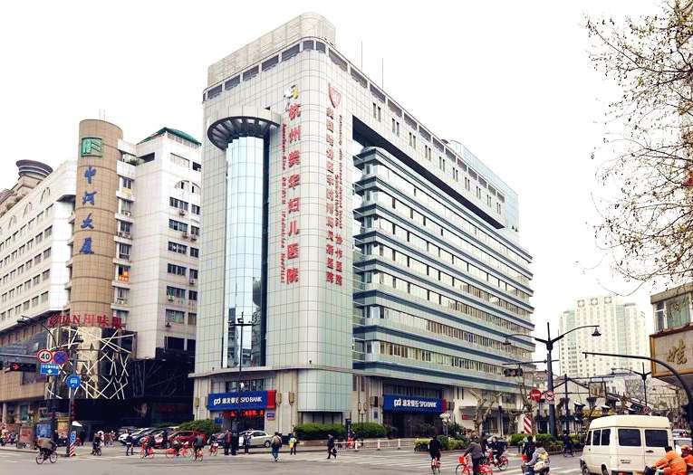 杭州邵逸夫医院属于三甲医院吗,杭州第一医院与邵逸夫医院哪个好