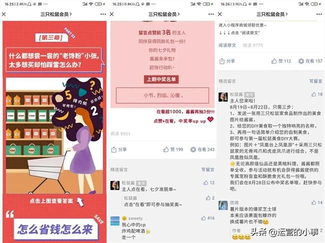 企业视频号怎么运营好,怎么样做企业视频号