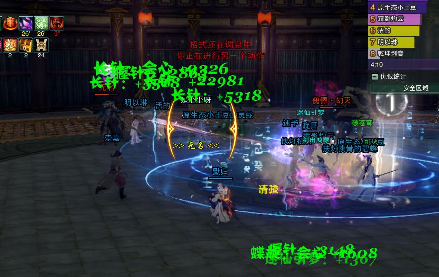 剑网3普攻怎么打,剑网三大明宫六道傀儡单刷顺序