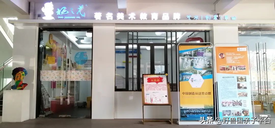 广州学画画机构,东莞学画画排行榜