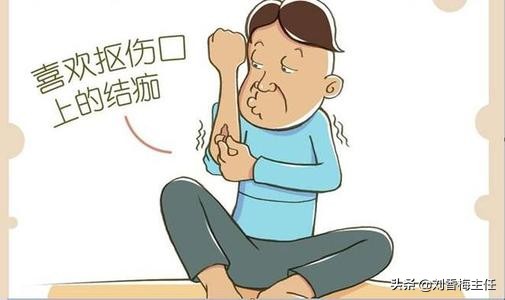 为什么愈合的伤口会痒,愈合的伤口为什么还痛