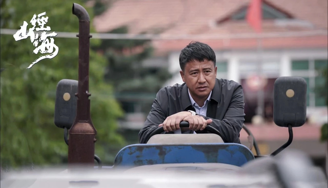 经山海日照开拍张国强王丽坤主演,山海张国强王丽坤