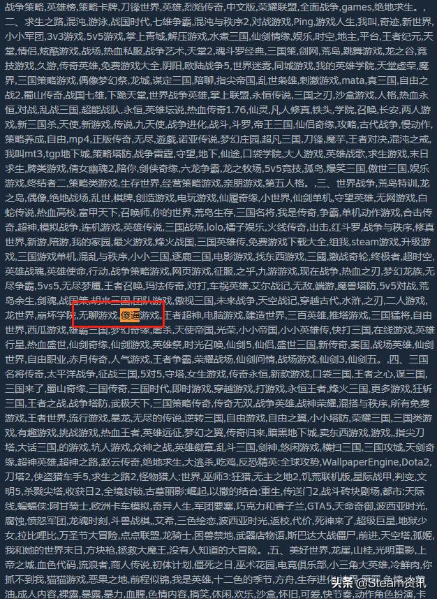 steam为什么不下架差评多的游戏,steam又烂又不值得买的游戏