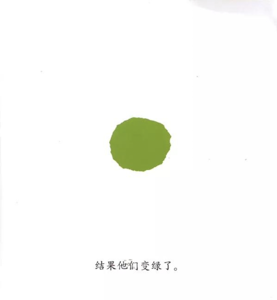 小班绘本故事小蓝和小黄完整视频,小蓝和小黄绘本故事讲了什么