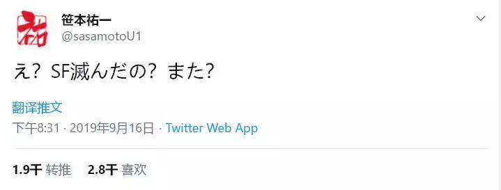 今日趣闻丨敏感度是啥?科幻又亡了?不准画新科娘*图色**啦