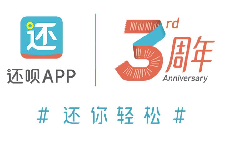 用还呗还信用卡什么影响,还呗怎么还信用卡