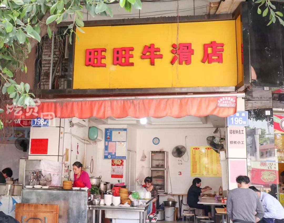 福州仓山学生街美食排行榜前十名,福州学生必吃的美食一条街